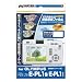 HAKUBA �ǥ����륫���վ��ݸ�ե���� OLYMPUS PEN Lite E-PL1s/E-PL1���� DGF-OEPL1S