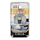 カーメイト GIGA ライセンスランプ タイプB  シングル BW132 BW132