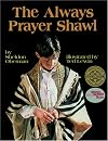 The Always Prayer Shawl (Reading Rainbow Books (Paperback))