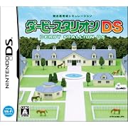 ダービースタリオンDS エンターブレイン (Video Game-2008) (Nintendo DS) ダービースタリオンDS エンターブレイン (Video Game-2008) (Nintendo DS)