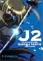 Jubei-Chan 2 - J2 - Vendetta