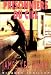 Prisonniers du ciel (Mass Market Paperback)