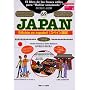 ���̎w������b���q69�rJAPAN(�X�y�C�����)�\�����ȊO�̂ǂ�����! (�����ȊO�̂ǂ�����!�\JAPAN)