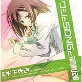ワシとソングと演劇魂
