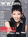 WWD for Japan (������󥺡����������ǥ��꡼���ե���������ѥ�) 2011 �չ� 2011ǯ 04��� [����]