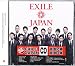 EXILE JAPAN / Solo (CD3枚組AL) ATSUSHI中国語ボーナスCD付 台湾盤