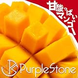 甘酸っぱいマンゴー【通常盤】