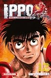 Livre d´occasion BD et Jeunesse : Ippo (saison 3), Tome 12 :