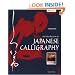 An Introduction to Japanese Calligraphy