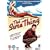 The Sure Thing [DVD] [1985]