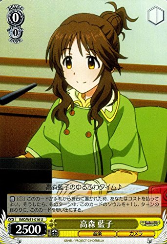 ヴァイスシュヴァルツ 高森 藍子/アイドルマスター シンデレラガールズ(IMCW41)/ヴァイス