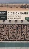 Dictionnaire français-arabe et arabe-français