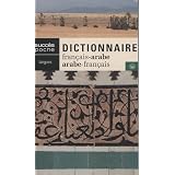 Dictionnaire fran�ais-arabe et arabe-fran�aispar Louay Khateeb