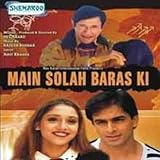 Main Solah Baras Ki (1988) (Hindi Film / Bollywood Movie / Indian Cinema DVD)