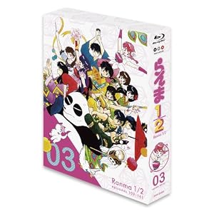 TVシリーズ「らんま1/2」Blu-ray BOX (3) (2013) 