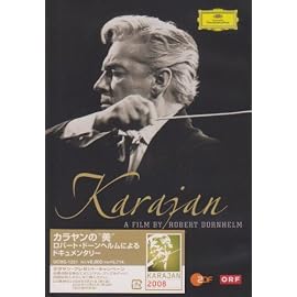 カラヤンの“美”-ロバート・ドーンヘルムによるドキュメンタリー