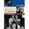 ���Ƃ����u [DVD]