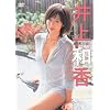 �a�����a [DVD]