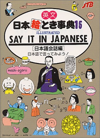 Say It in Japanese