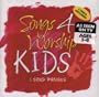 Songs 4 Worship: Kids - I Sing Praise