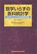 ���w���炸�̈�ȓ��v�w�\�R���s���[�^�E�G�C�W�̂��߂̓��v�w�w��