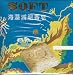 Soft Defat Slimming Seaweed Soap Value Pack (3 Bars) - 3x 5.35 Oz