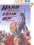 Hardboiled