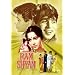 Ram Aur Shyam [1966] [DVD]