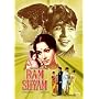 Ram Aur Shyam [1966] [DVD]
