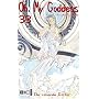 Oh! My Goddess 33