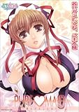 PUREMAID ~�夻�������Ƥ�~ �̾���