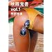 �f��o�� Vol.1