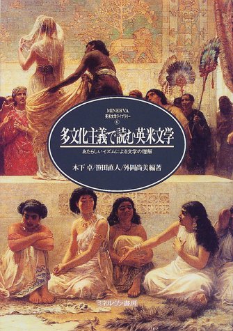 木下尚美のアイテム画像