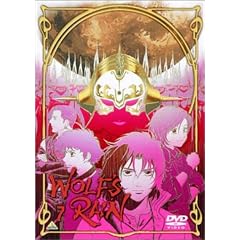 WOLF’S RAIN 7 [DVD]