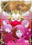 WOLF’S RAIN 7 [DVD]