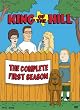 King of the Hill - The Complete First Season