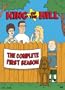 King of the Hill - The Complete First Season
