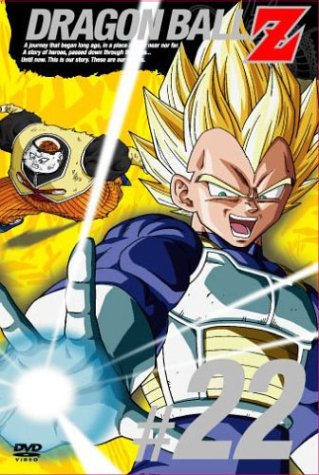 DRAGON BALL Z 第22巻 [DVD]