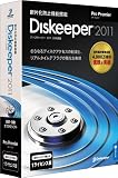 Diskeeper 2011J Pro Premier