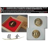 精密複製鍔　木瓜型 龍 金 小