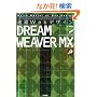 ���KWeb�f�U�C�� DREAMWEAVER MX (Quick master of web design)