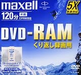 Maxell DVD-RAM録画用 120分 5倍速 カートリッジ入り 1枚パック DRMC120C.1P