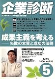 ��ȿ��� 2006ǯ 05��� [����]