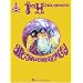 Jimi Hendrix - Are You Experienced?