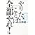 ��肽�����Ƃ͑S�����I