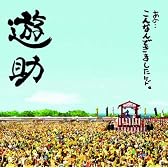 あの・・こんなんできましたケド。