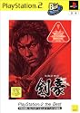 剣豪 PlayStation 2 the Best