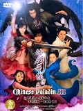 Chinese Paladin III