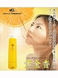 アミノ酸系天然志向シャンプー『黄金香』