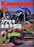 Kawasaki (���掠��) �Х����ޥ����� 2009ǯ 01��� [����]...